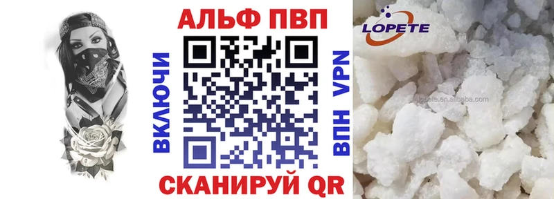 APVP Crystall  блэк спрут сайт  Онега 