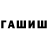 МЕТАДОН кристалл InKey Channel