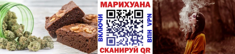 Печенье с ТГК конопля  цена   Онега 