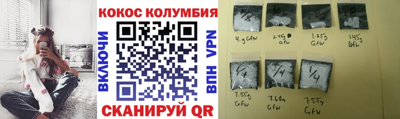Кокаин 99% Онега