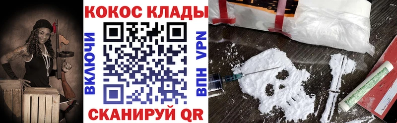 сколько стоит  Онега  COCAIN Fish Scale 