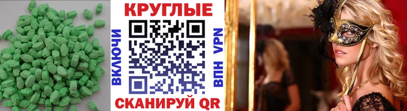 Ecstasy Cube  mega ТОР  Онега  купить наркотики цена 