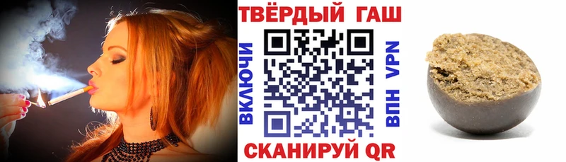 Гашиш убойный  ссылка на мегу ССЫЛКА  Онега 