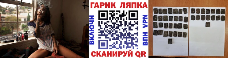 ГАШ индика сатива Онега