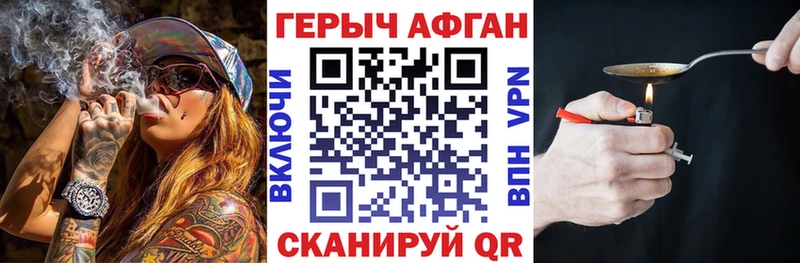 дарнет шоп Онега ГЕРОИН гречка