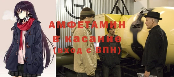 мяу мяу кристалл Вязники