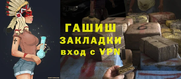 кокаин перу Вязьма
