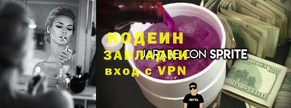 эйфоретик Иноземцево