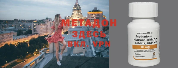 ПСИЛОЦИБИНОВЫЕ ГРИБЫ Михайловск