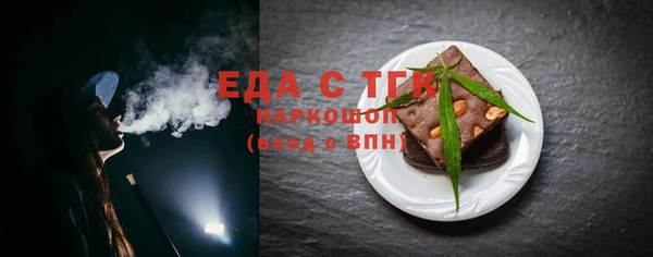 ПСИЛОЦИБИНОВЫЕ ГРИБЫ Михайловск