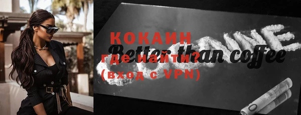 кокаин перу Вязьма