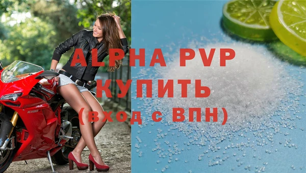 мяу мяу кристалл Вязники