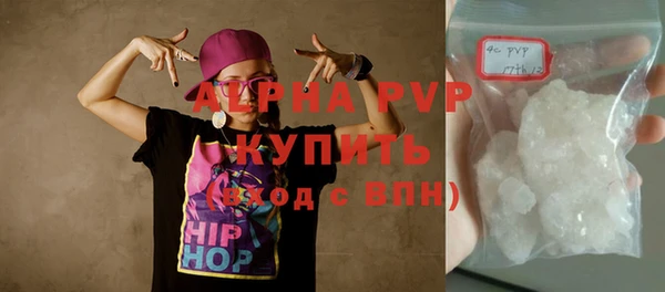 кокаин перу Вязьма