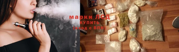 мяу мяу кристалл Михайлов