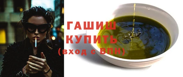 сатива Вяземский