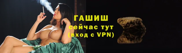 мяу мяу кристалл Вязники