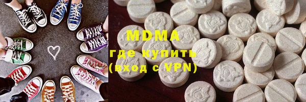 кокаин перу Вязьма