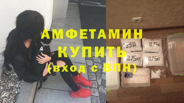 мяу мяу кристалл Вязники