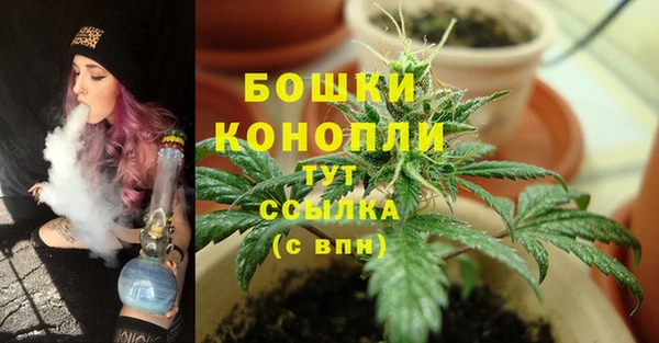 мяу мяу кристалл Вязники