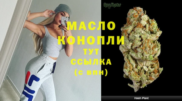 ПСИЛОЦИБИНОВЫЕ ГРИБЫ Михайловск