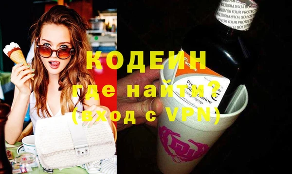 метадон Тавда