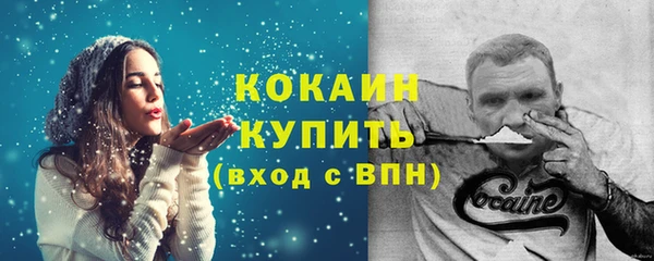 кокаин перу Вязьма