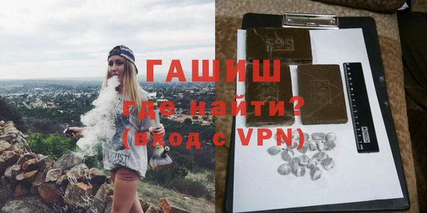кокаин перу Вязьма