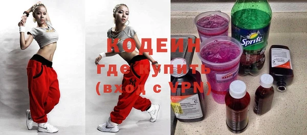 мяу мяу кристалл Михайлов