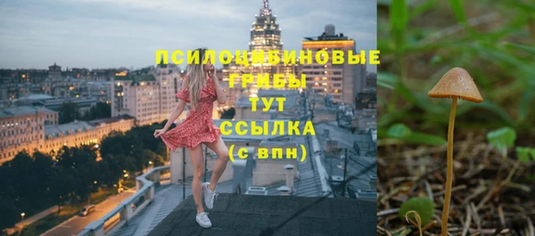 мяу мяу кристалл Вязники
