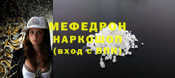 сатива Вяземский