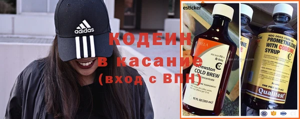 мяу мяу кристалл Вязники