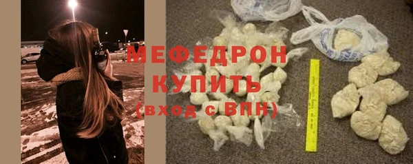 сатива Вяземский