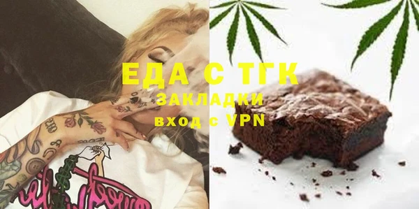 мяу мяу кристалл Вязники