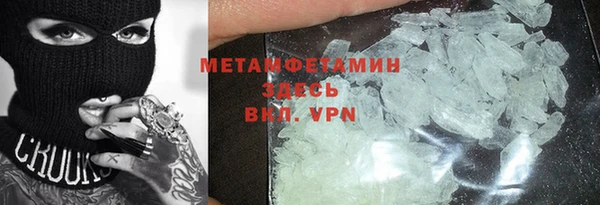 мяу мяу кристалл Вязники