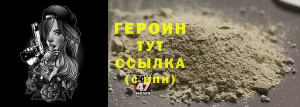 мяу мяу кристалл Михайлов