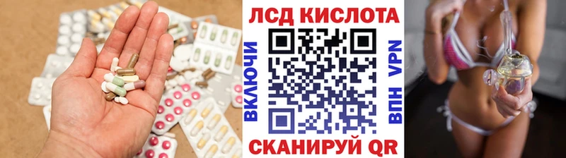 ЛСД экстази кислота Онега