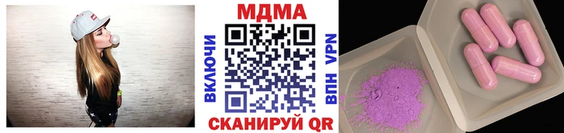 где купить наркоту  Онега  МДМА VHQ 