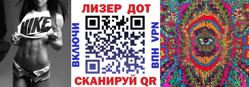 купить наркотик Онега это формула Наркотические марки 1500мкг