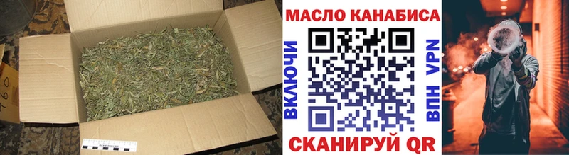 ТГК гашишное масло  Онега 